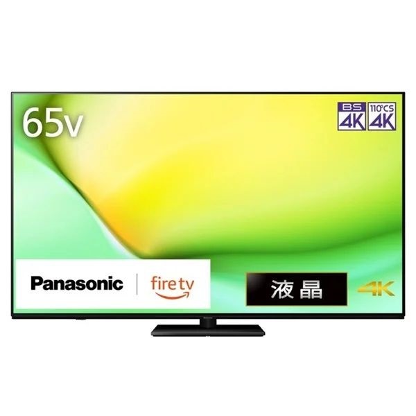 Panasonic Fire TV搭載 65v型4K液晶テレビ TV-65W90A【標準配送料2000