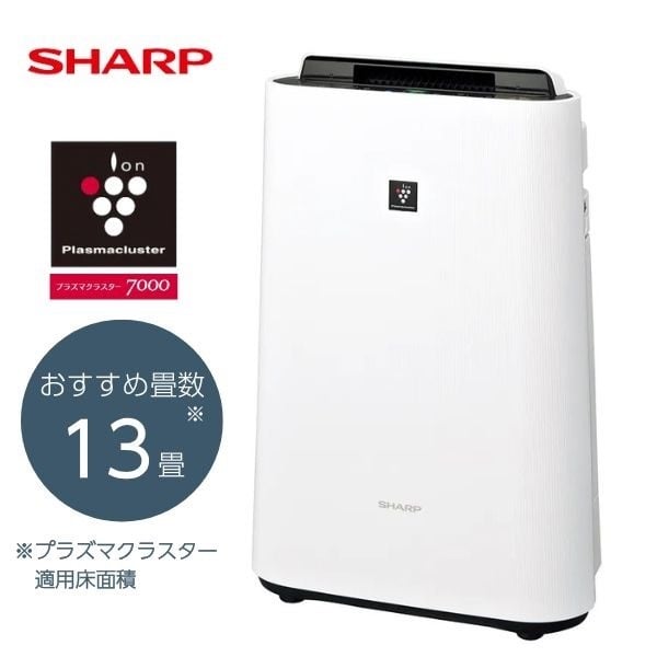 シャープ プラズマクラスター加湿空気清浄機 KC-S50-W | イオン