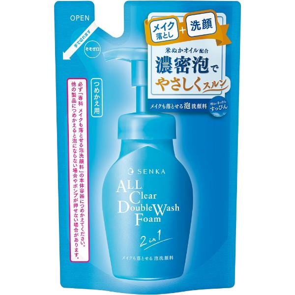 RACA Kyoraca Foam 120g 洗顔料 5個 RACA Kyoraca Foam 120g 洗顔料 5