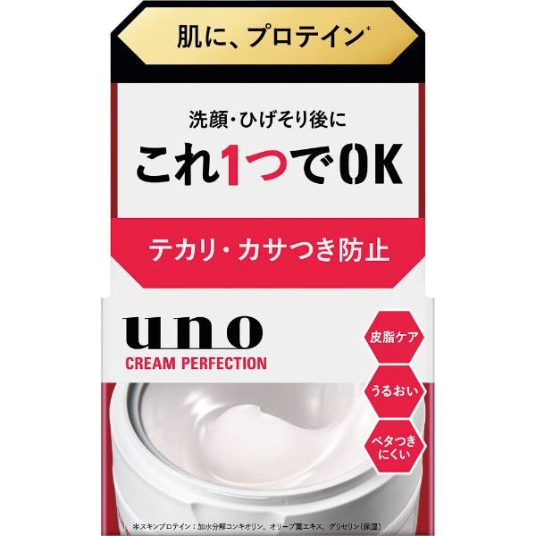 uno ウーノ クリームパーフェクション オールインワン | イオン