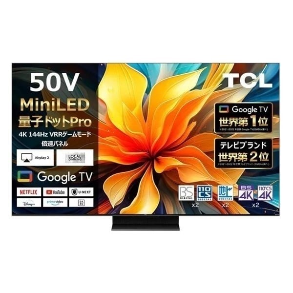Google搭載 50V型 4Kチューナー内蔵スマートTV＜TCL＞50P745 TCL