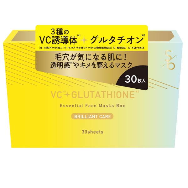 Sokko beautyソッコービューティー VC＋グルタチオン Eフェイスマスク