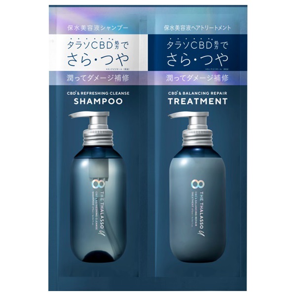 エイトザタラソ ユー 1DAYトライアル 12ml+12ml エイトザタラソ ユー 8