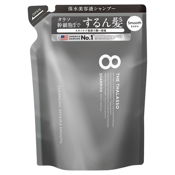 エイトザタラソ クレンジングリペア&スムース 美容液シャンプー 詰替