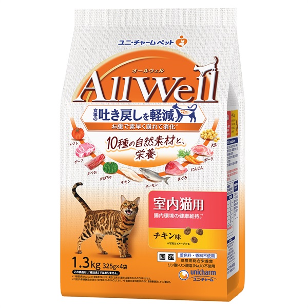 AllWell 10種の自然素材 1.2～1.3kg オールウェル ユニ・チャーム