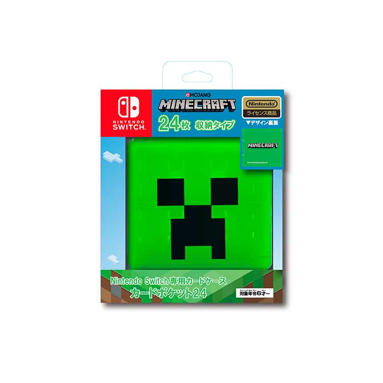 Nintendo Switch専用カードケース カードポケット24 マインクラフト