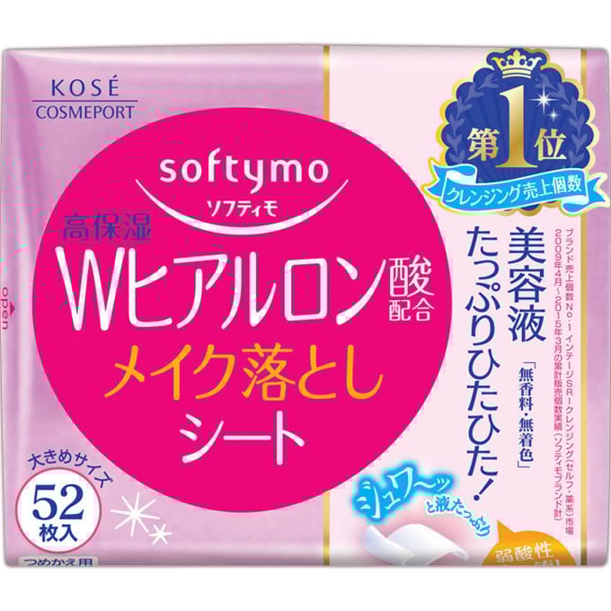 ソフティモ メイク落としシート つめかえ 52枚 ソフティモ softymo