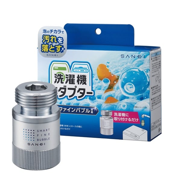 SANEI ウルトラファインバブル 洗濯機用アダプター | イオンスタイル