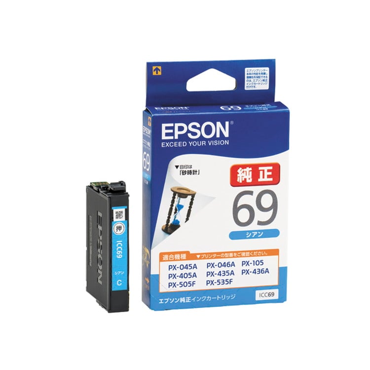 EPSONインクカートリッジ | イオンスタイルオンライン 衣料品・暮らし