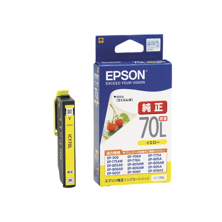 EPSON インク カートリッジ 79番 新品18こ使いかけ6こ 楽天市場