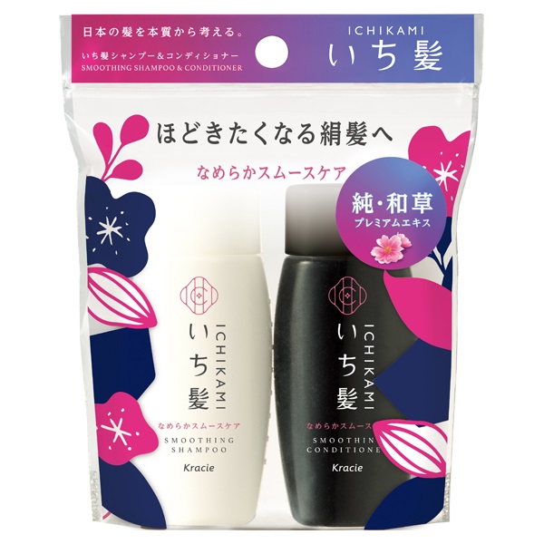 いち髪 なめらかスムースケア シャンプー&コンディショナー ミニセット