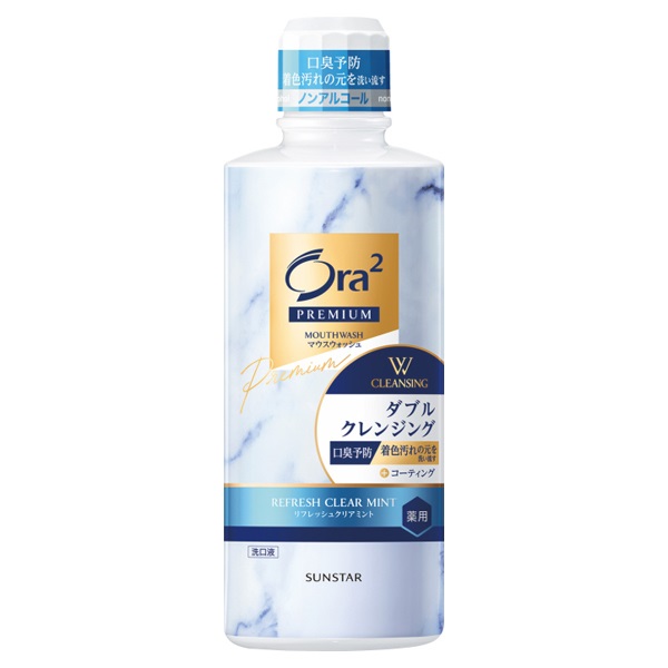 Ora2(オーラツー）プレミアムマウスウォッシュWクレンジング