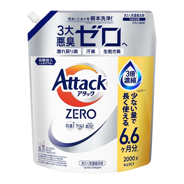 花王 アタックZERO つめかえ用 | イオンスタイルオンライン 衣料品