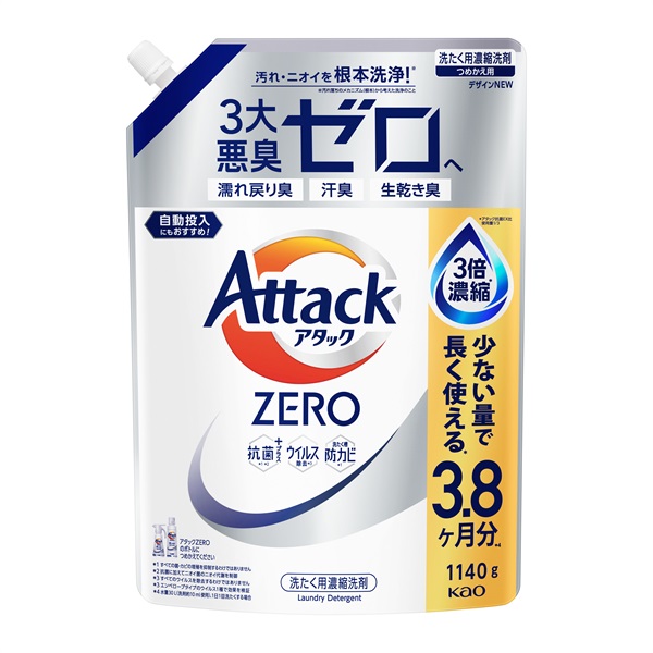 アタックZERO つめかえ用 | イオンスタイルオンライン 衣料品・暮らし