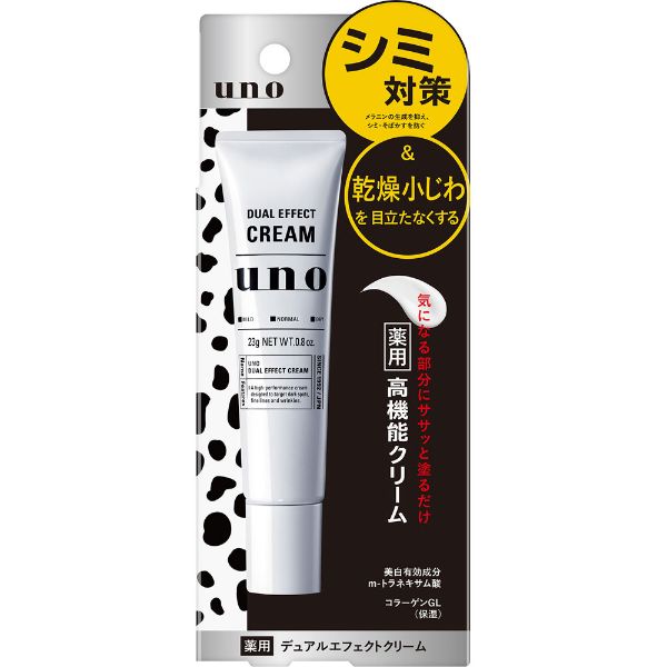 uno ウーノ デュアルエフェクト クリーム 23g ウーノ UNO ファイン