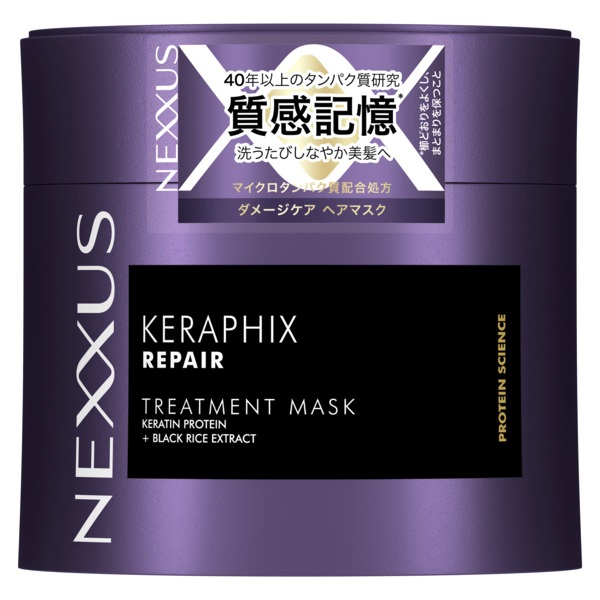 ネクサス ヘアマスク 270g NEXXUS ユニリーバ | イオンスタイル