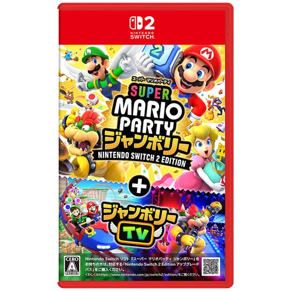 スーパーマリオパーティジャンボリー マリオカート8デラックス 2点