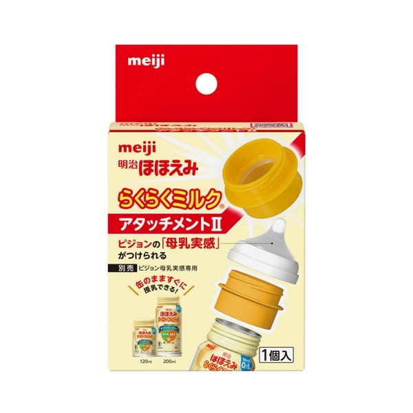 明治 ほほえみ らくらくミルク 200ml 液体ミルク 0ヶ月～ | イオン