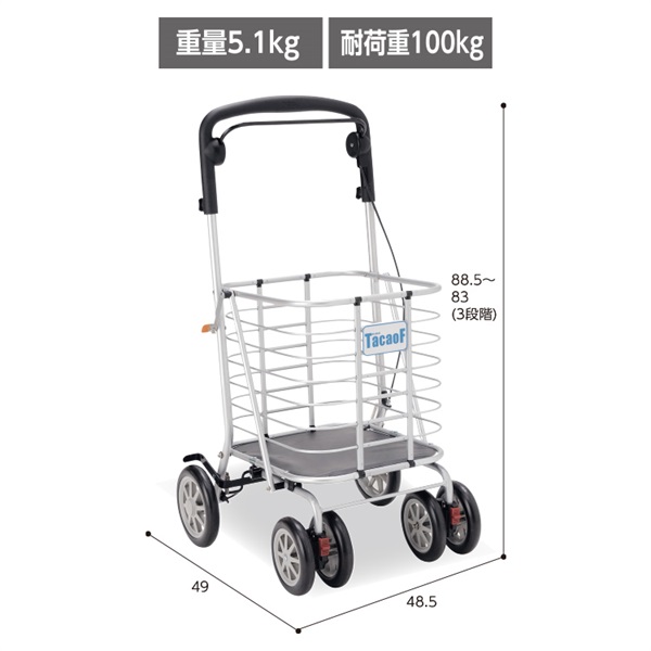 シルバーカー テイコブワゴン PS‐188 テイコブ TacaoF 幸和製作所