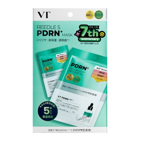 エクソソーム プレミアム ケア ローション 500ml エムディースキンラボ