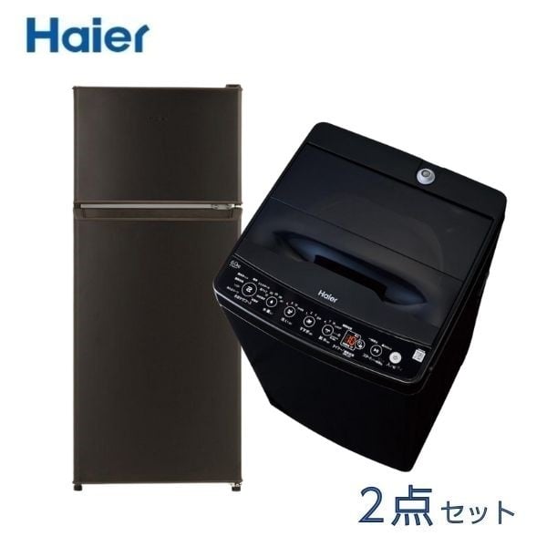 ハイアール 519L 冷凍庫 JF-MNC519B-W 【標準配送料2000円＋標準設置料