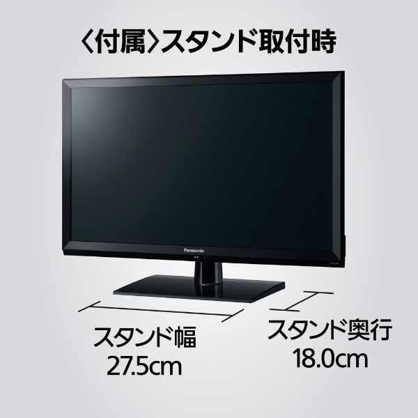 Panasonic TH-24J300 24型2Kチューナー内蔵液晶テレビ【玄関先お届け