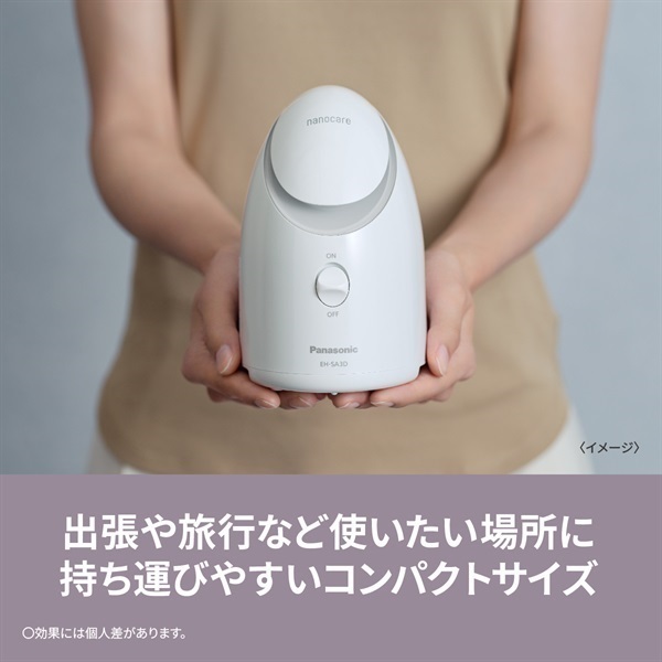 Panasonic EH-SA08 ナノケア美顔器 概要 スチーマー ナノケア / 2Way
