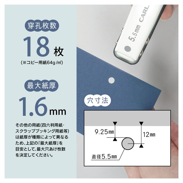 1穴パンチ 穴径5.5mm ホワイト | イオンスタイルオンライン 衣料品