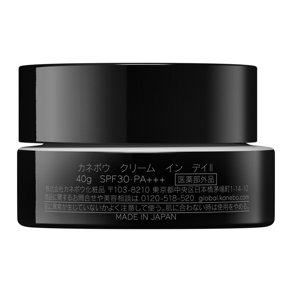 KANEBO(カネボウ) クリーム イン デイ II | イオンスタイルオンライン
