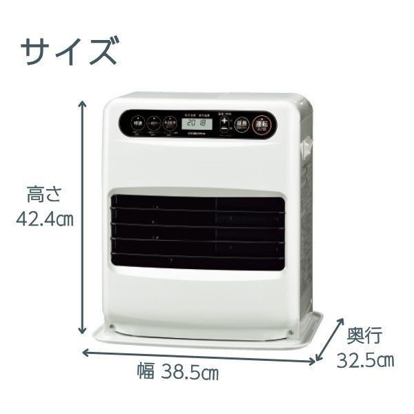 コロナ 石油ファンヒーター＋灯油ポンプ FH-G3225Y-W | イオンスタイル