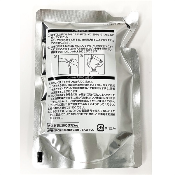 オルビス エッセンスインヘアミルク 詰替 140g ORBIS | イオンスタイル