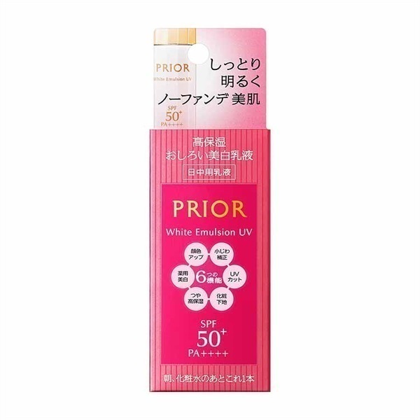 PRIOR(プリオール) 高保湿 おしろい美白乳液 資生堂 【医薬部外品