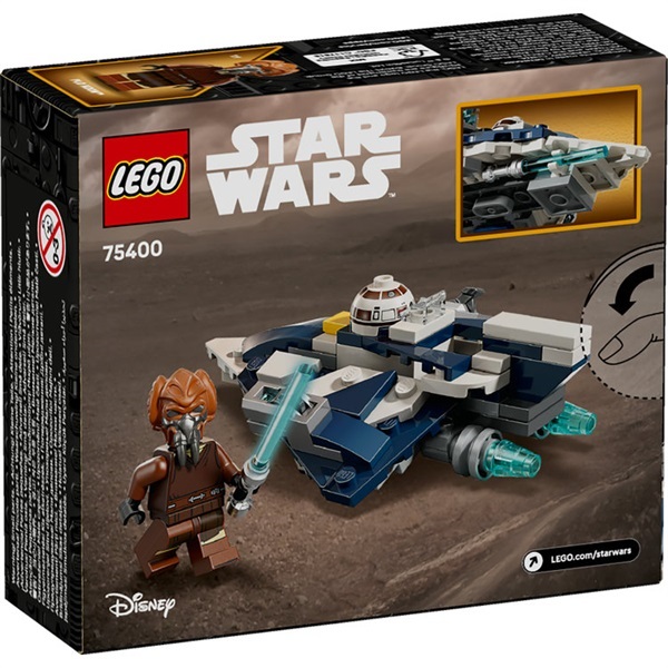 レゴ（LEGO）スター・ウォーズ プロ・クーン(TM)のジェダイ・スター