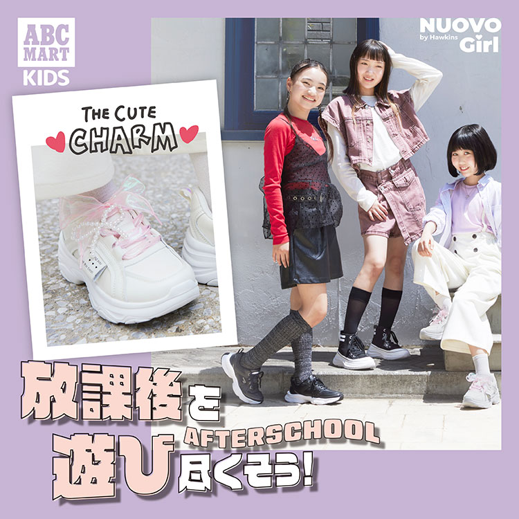 キッズ・ジュニア｜ヌオーヴォガール | ABC-MART 【公式通販】