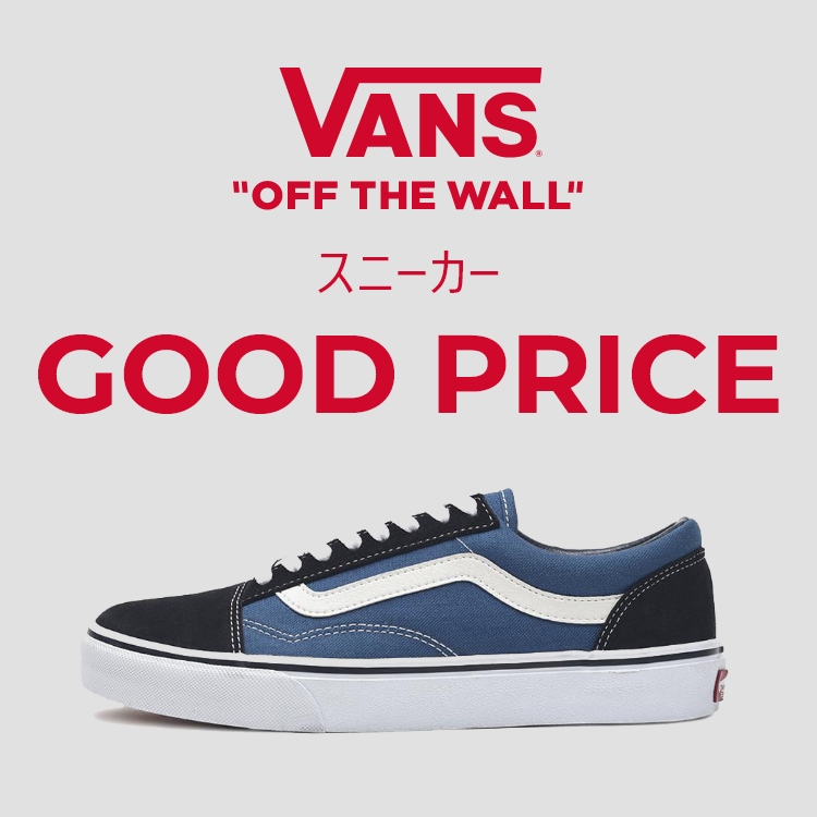 ヴァンズ｜VANS | ABC-MART 【公式通販】