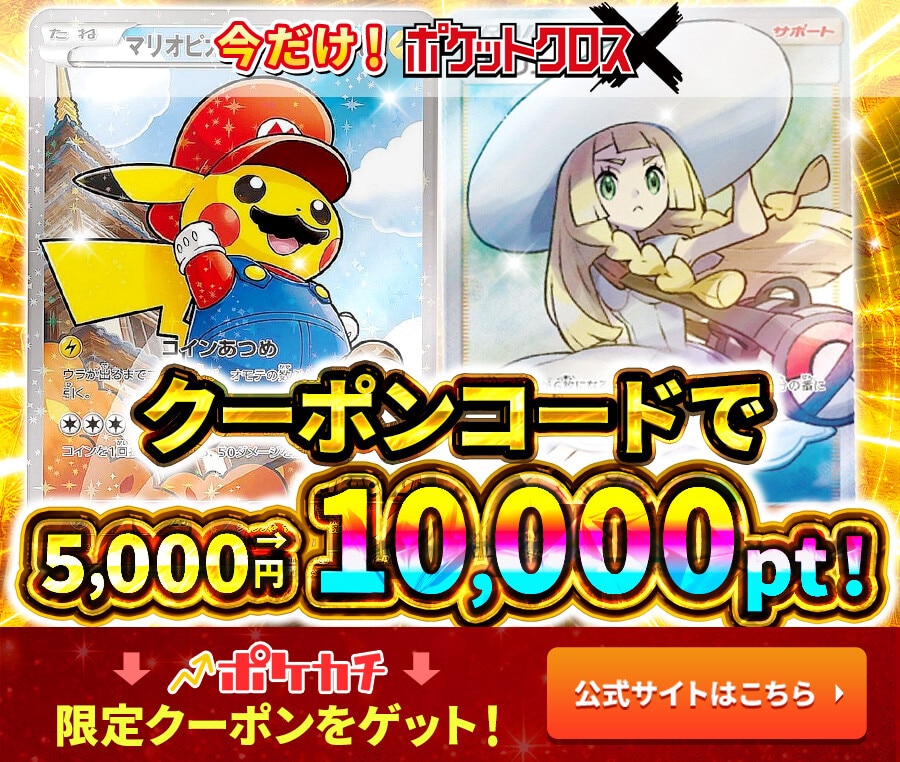 エーフィGX(チャンピオンズリーグ2018)の買取価格推移と値段相場