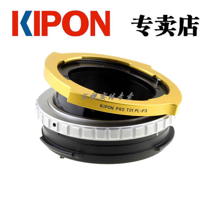 KIPON PRO Tilt PL - F3 SONY FZマウントアダプター