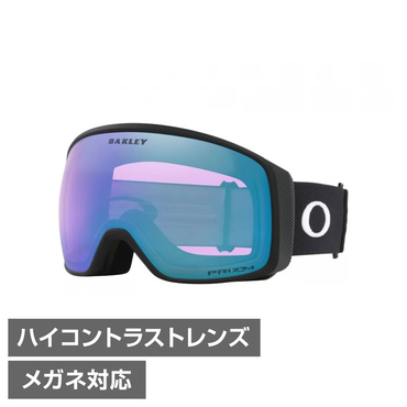 オークリー FLIGHT TRACKER L 71046100 スキー/スノーボード ゴーグル