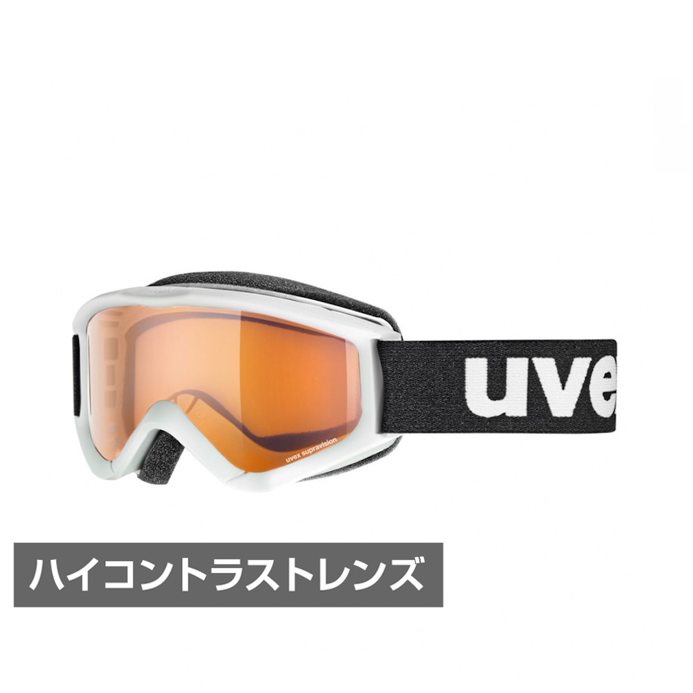 スキー スノボー用品 おまとめ roecki giro uvex 等 キッズ スキー
