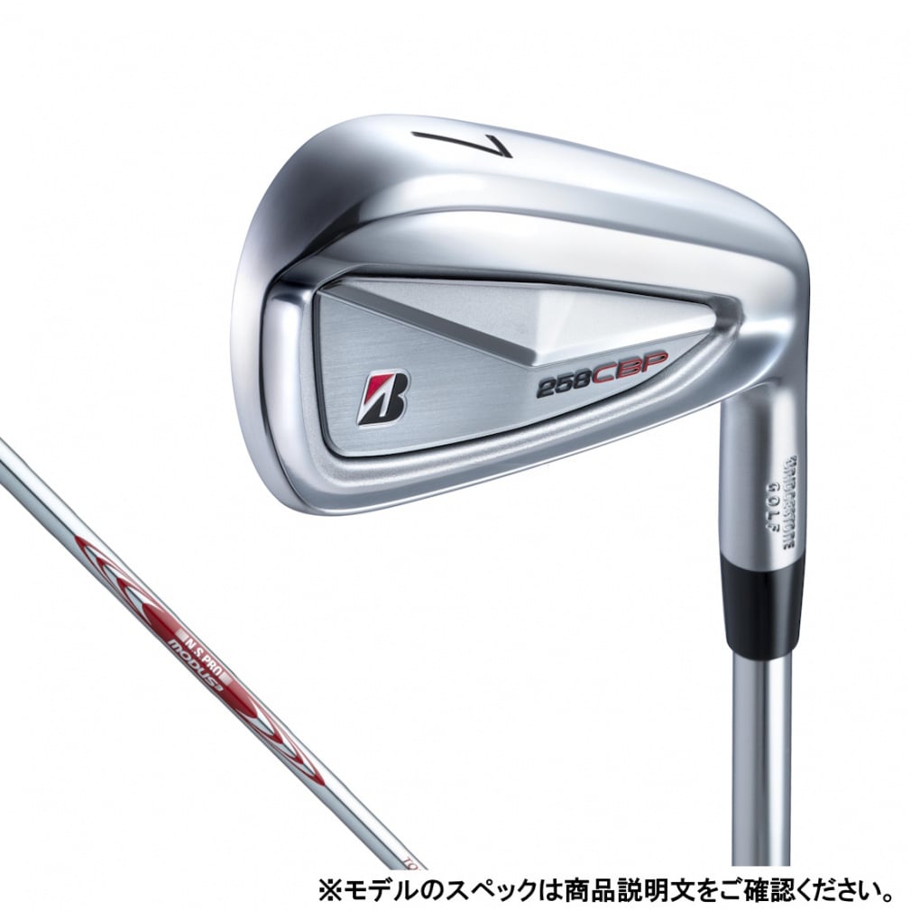 ブリヂストン 258CBP ゴルフ アイアンセット N.S.PRO MODUS3 TOUR105