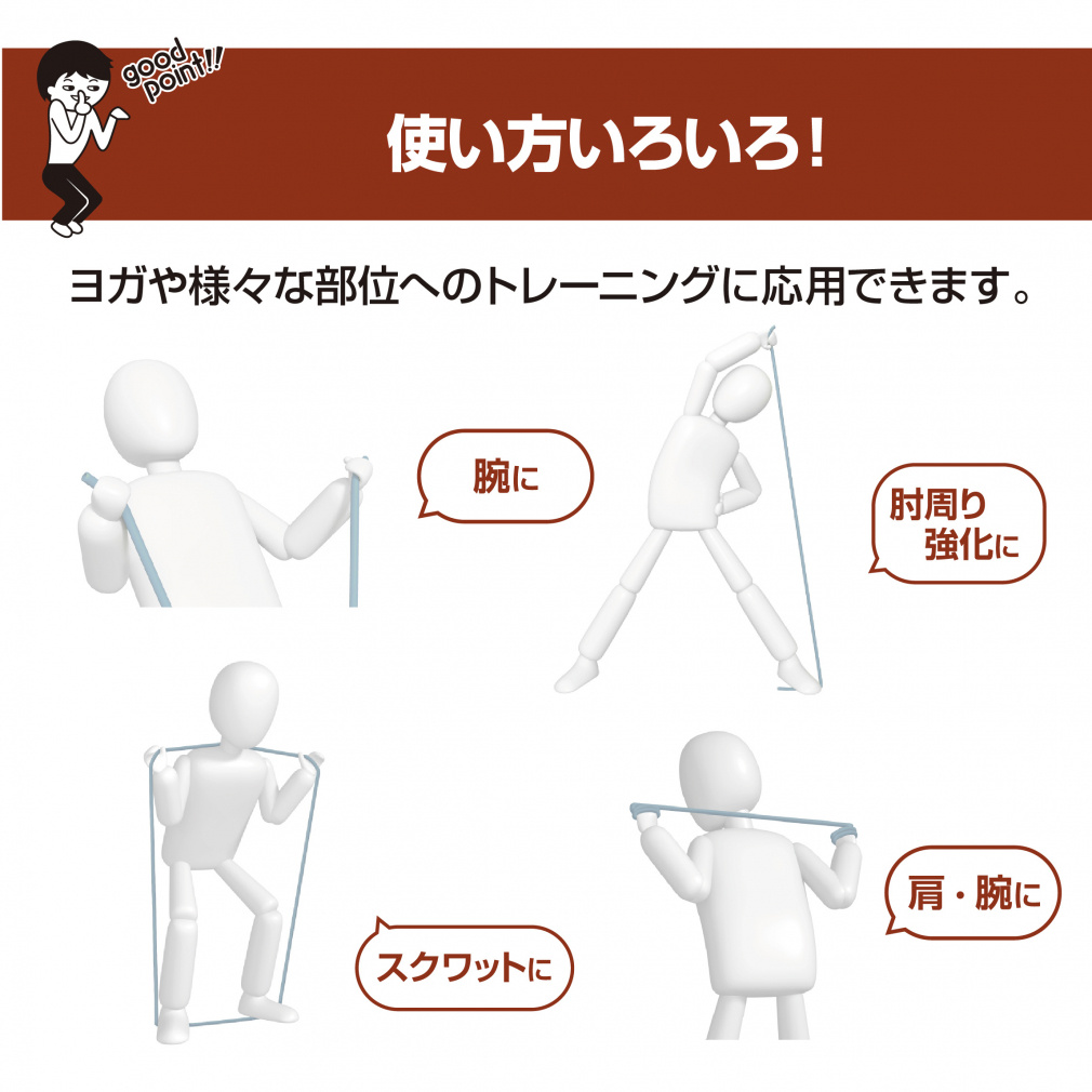 ティゴラ エクササイズチューブ ソフト チューブバンド 準備運動 全身