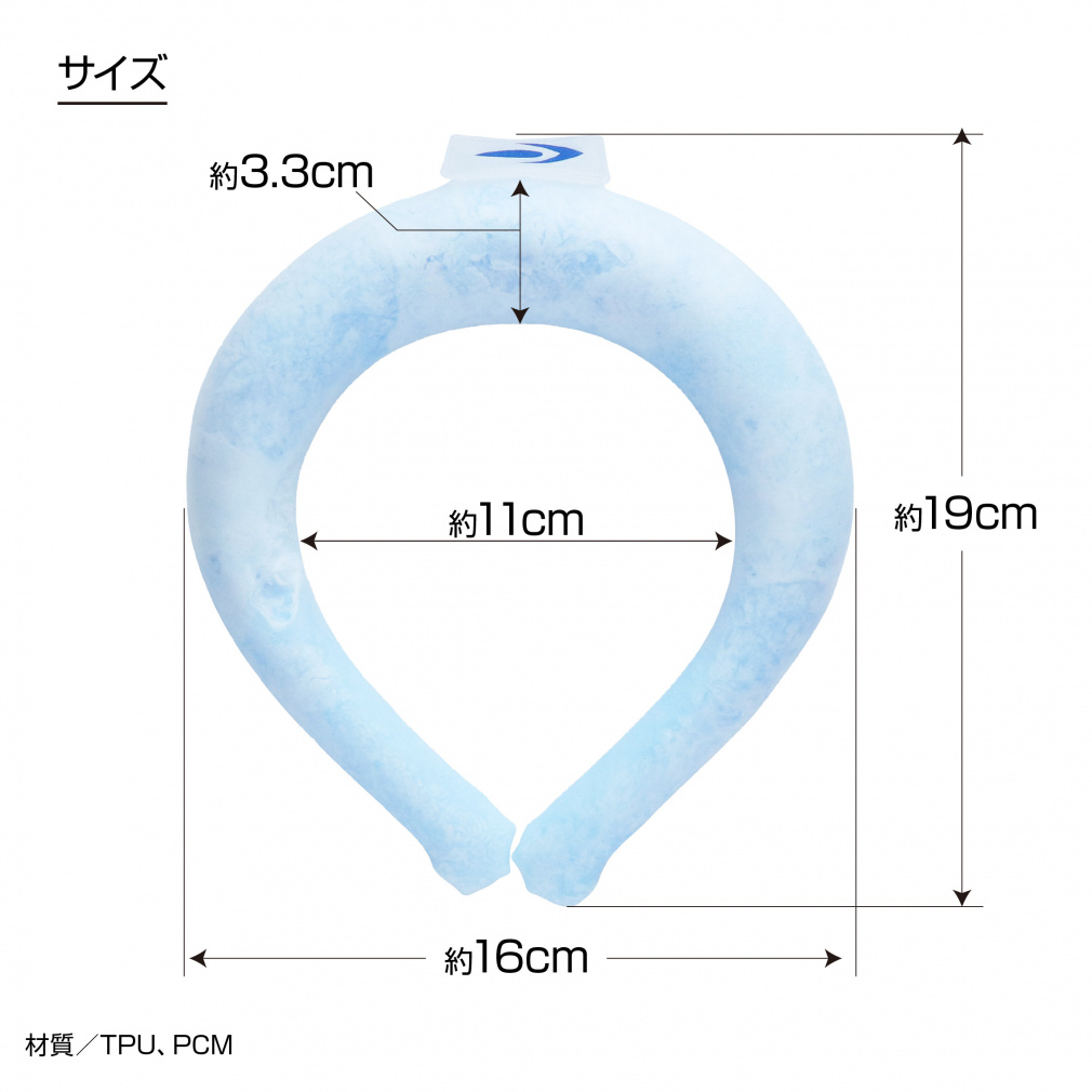 ティゴラ ティゴラリング クール 28℃ 4時間 Lサイズ ネッククーラー