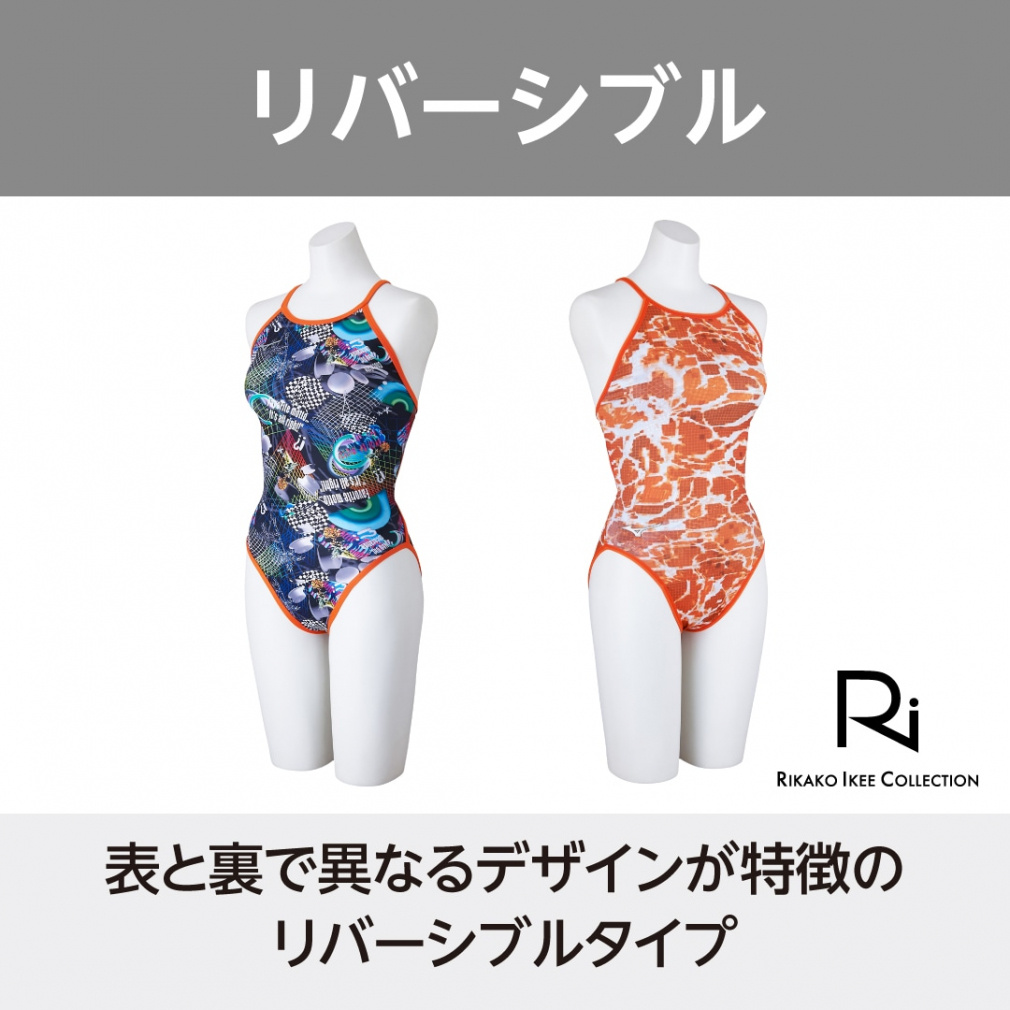 ミズノ レディス 水泳 競泳水着 エクサースーツ 競泳練習用【Rikako