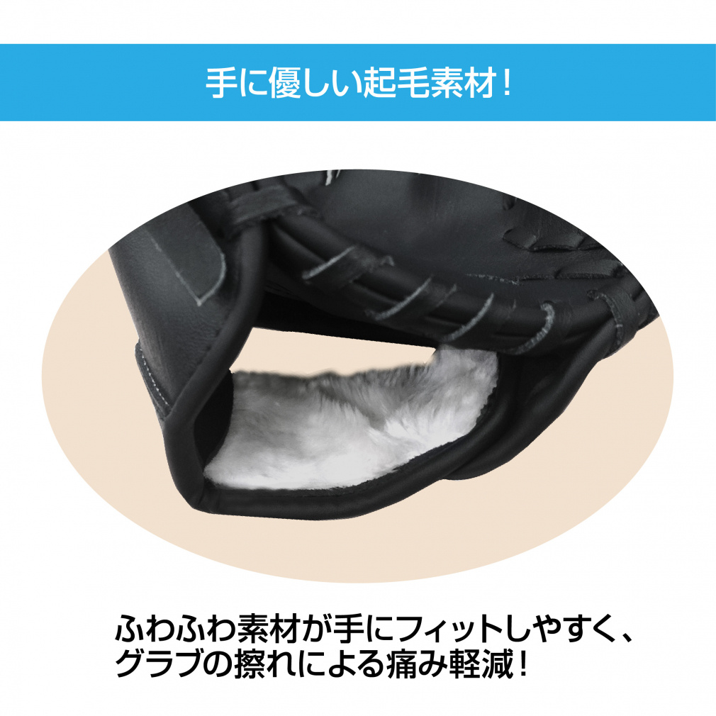 ティゴラ 軟式 レジャーグラブ 4～6才 やわらか仕様 ブラック キャッチ