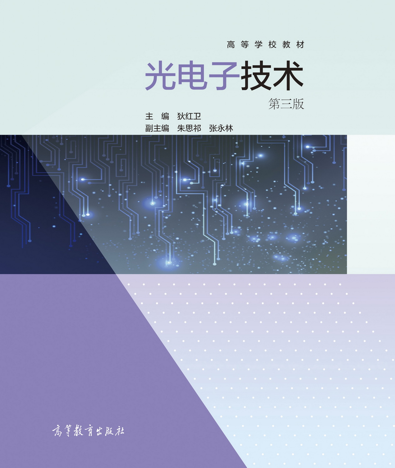 全国大中专教材网络采选系统