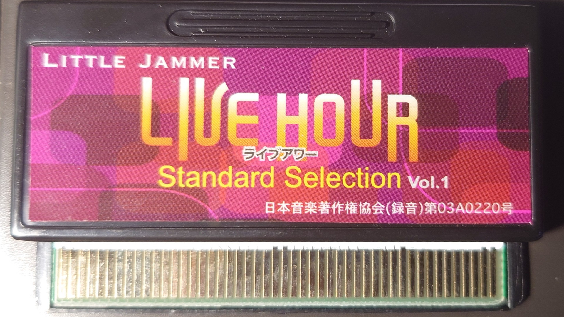 超人気！ リトルジャマー Little Jammer vol.15青春ソング - メルカリ