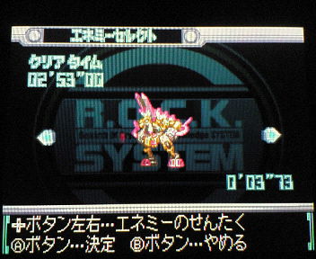 シングルマッチTA対フォルスロイド@ZXA - 5ch ロックマンゼクス