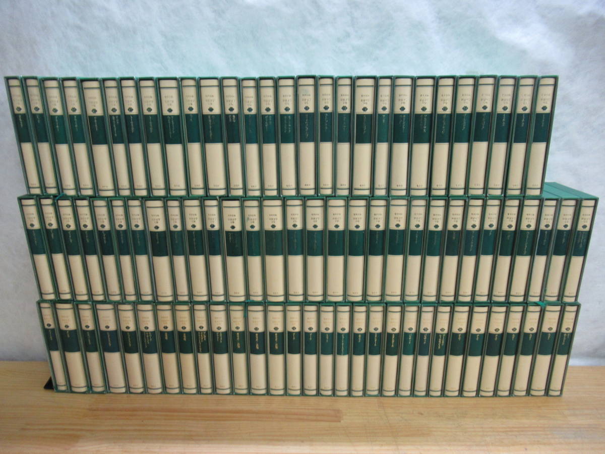 200512k00▽世界文学全集 集英社 全88巻揃 月報ほぼ揃い