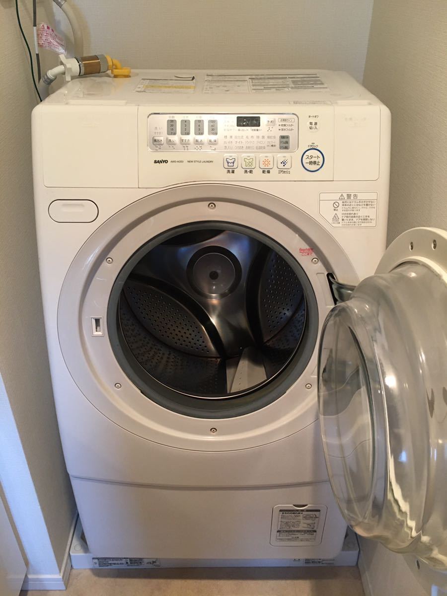 SANYO ドラム式洗濯乾燥機2010年式