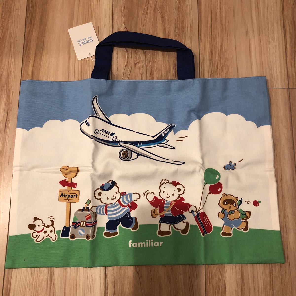 ファミリア ANAオリジナルトートバッグ 国際線限定 ANA(全日本空輸